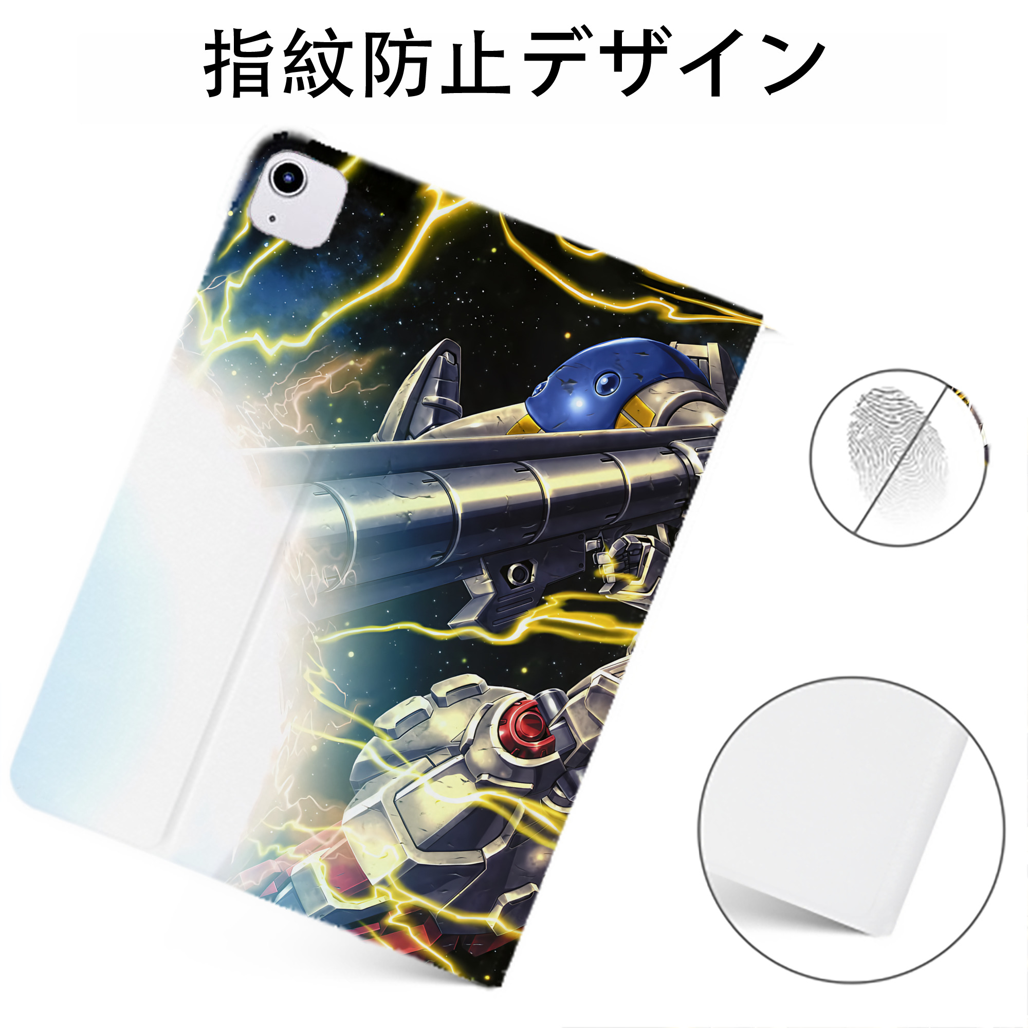 （画像用） 機動戦士ガンダム Mobile Suit Gundam IPadケース ペンホルダー付き ブックスタイルデザイン